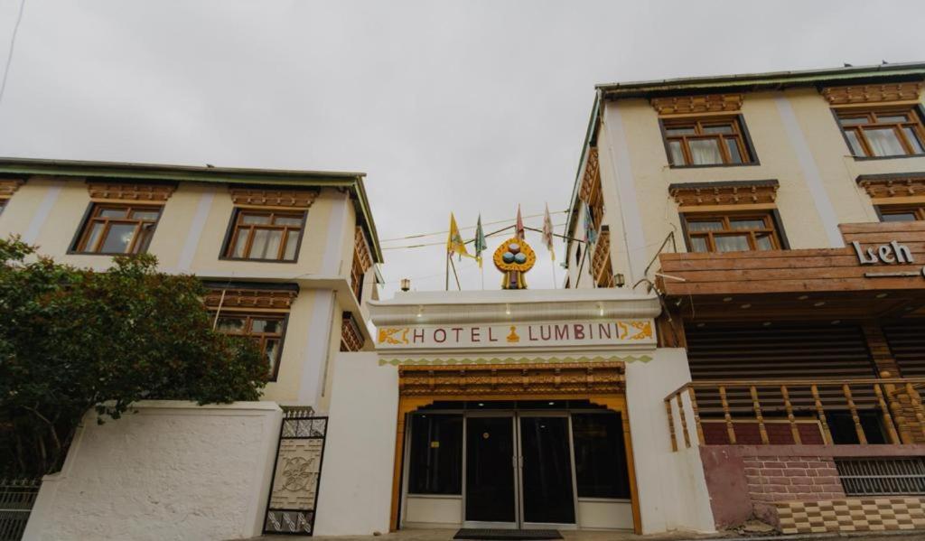 לה Hotel Lumbini מראה חיצוני תמונה